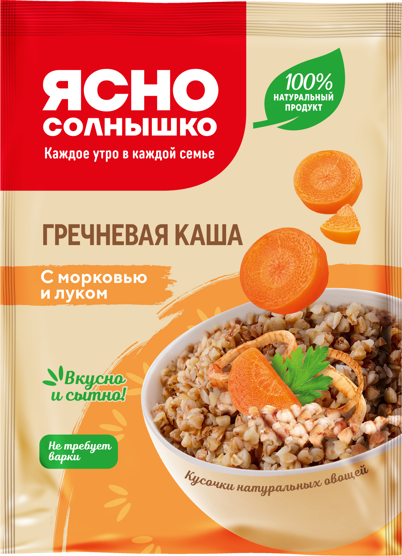 Каша гречневая с морковью и луком ™ «Ясно Солнышко»