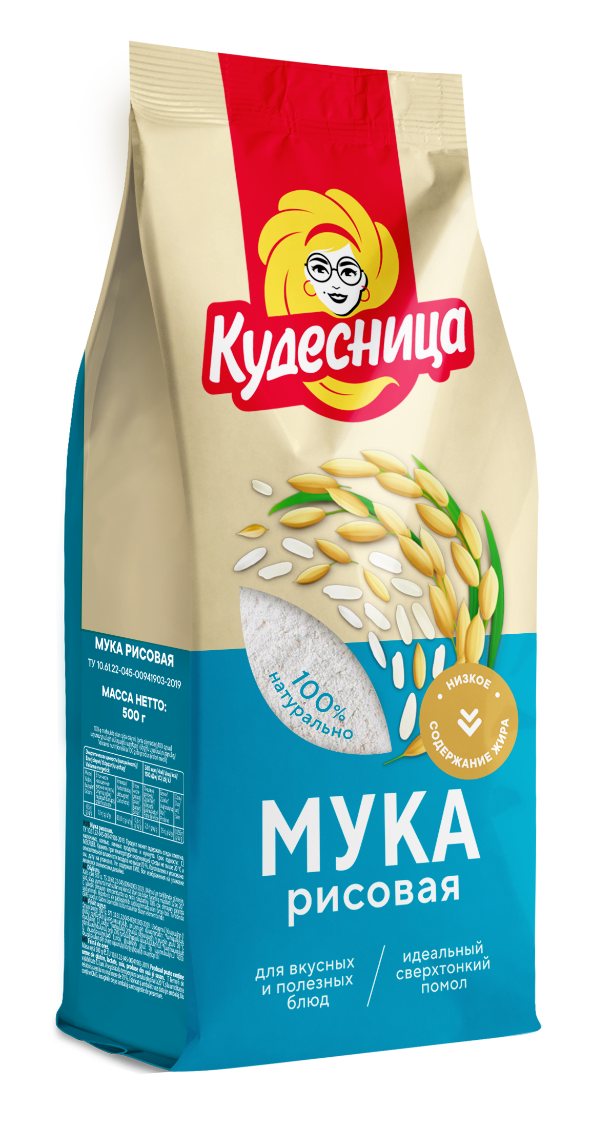 Мука рисовая ™«Кудесница»