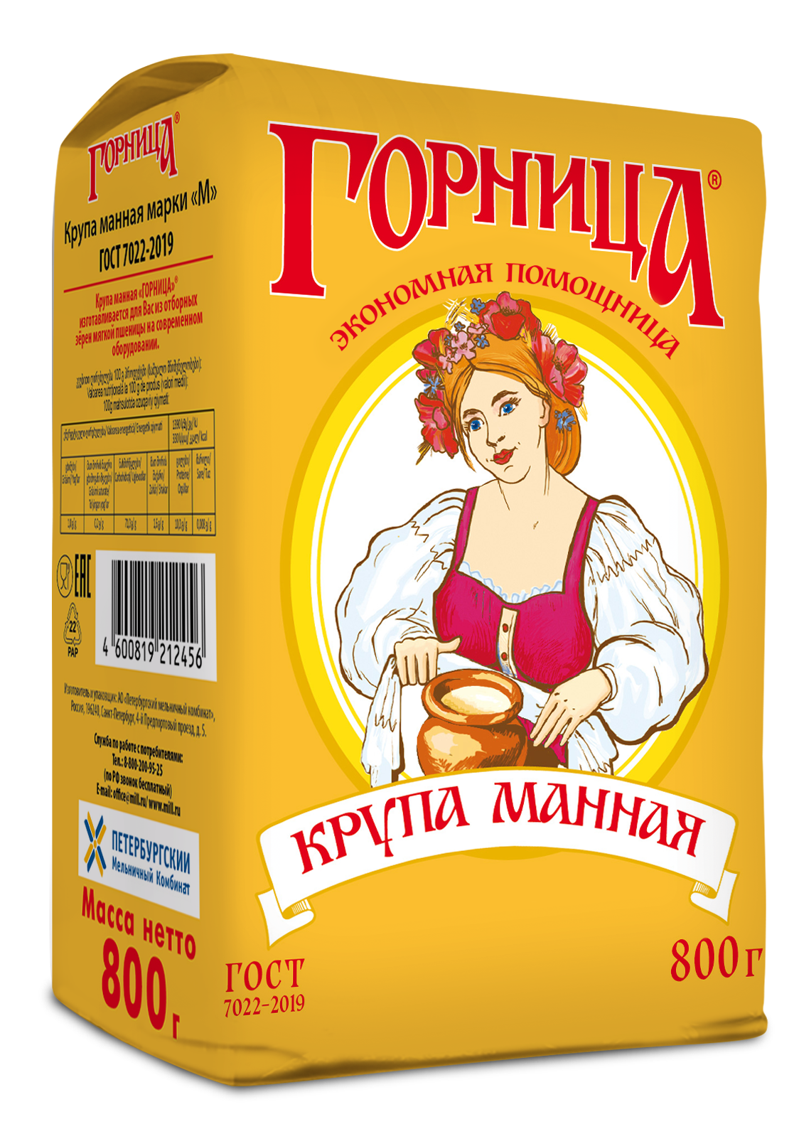 Крупа манная ™ «Горница»