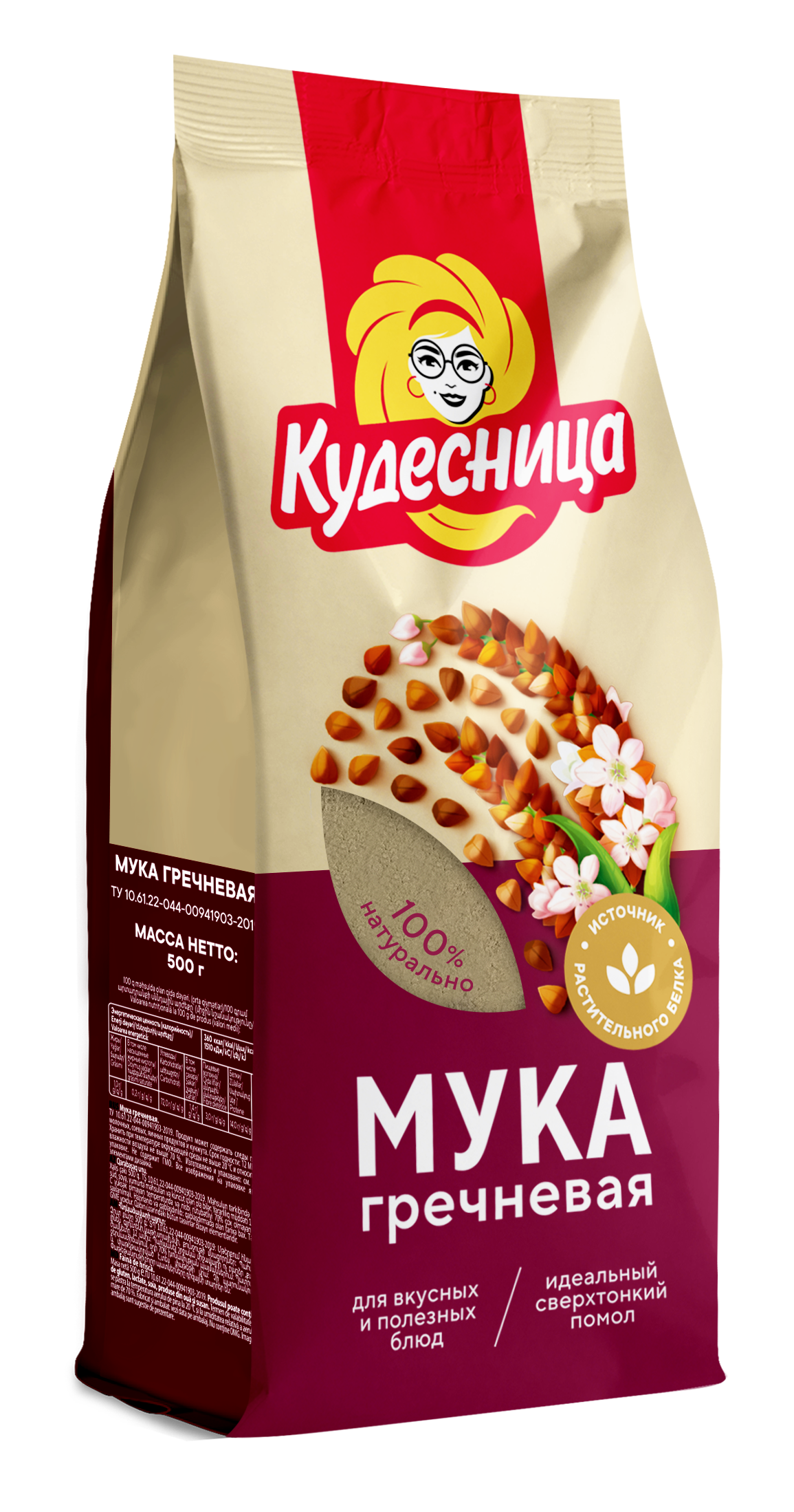 Мука гречневая ™«Кудесница»