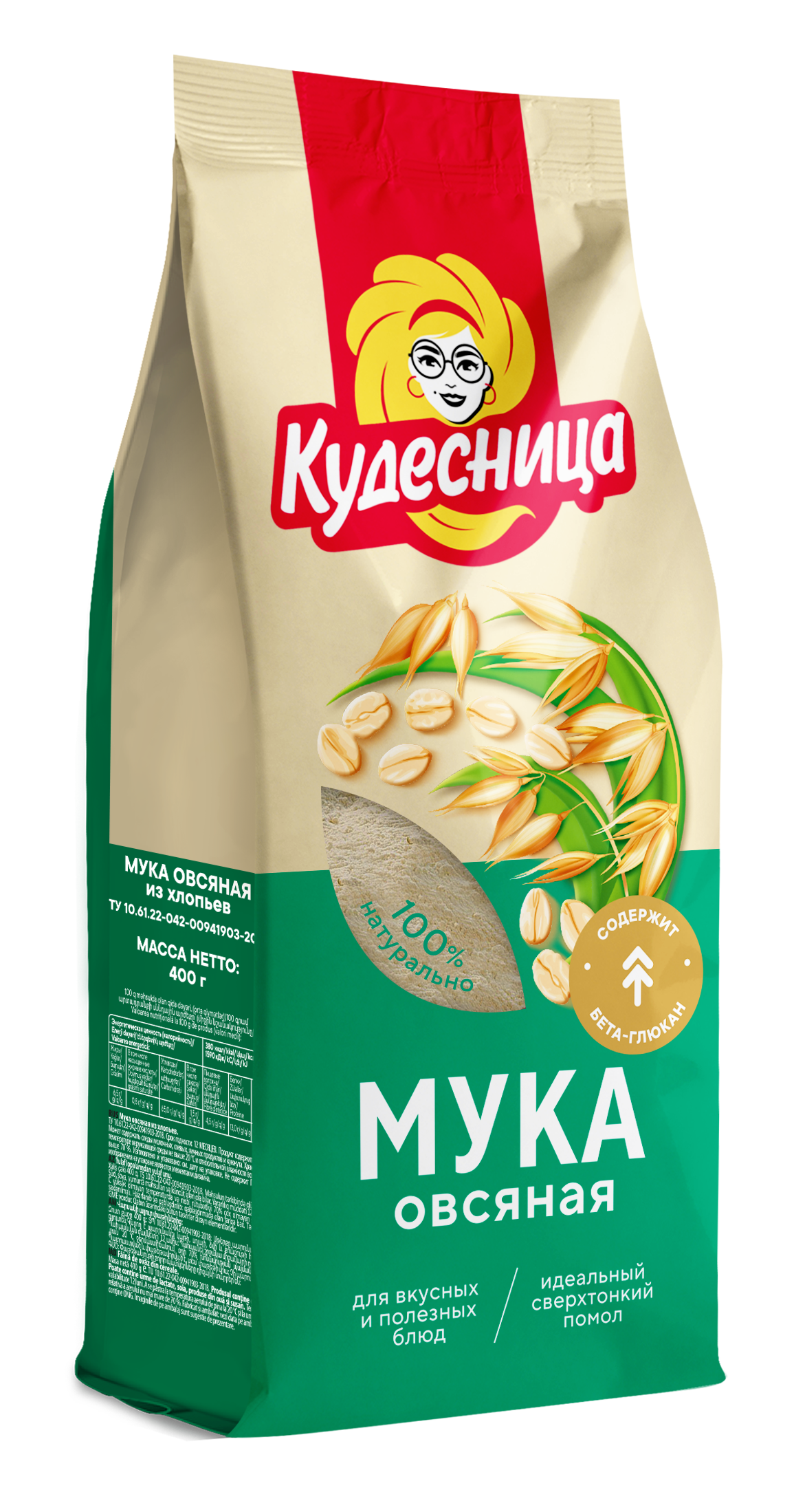 Мука овсяная ™«Кудесница»