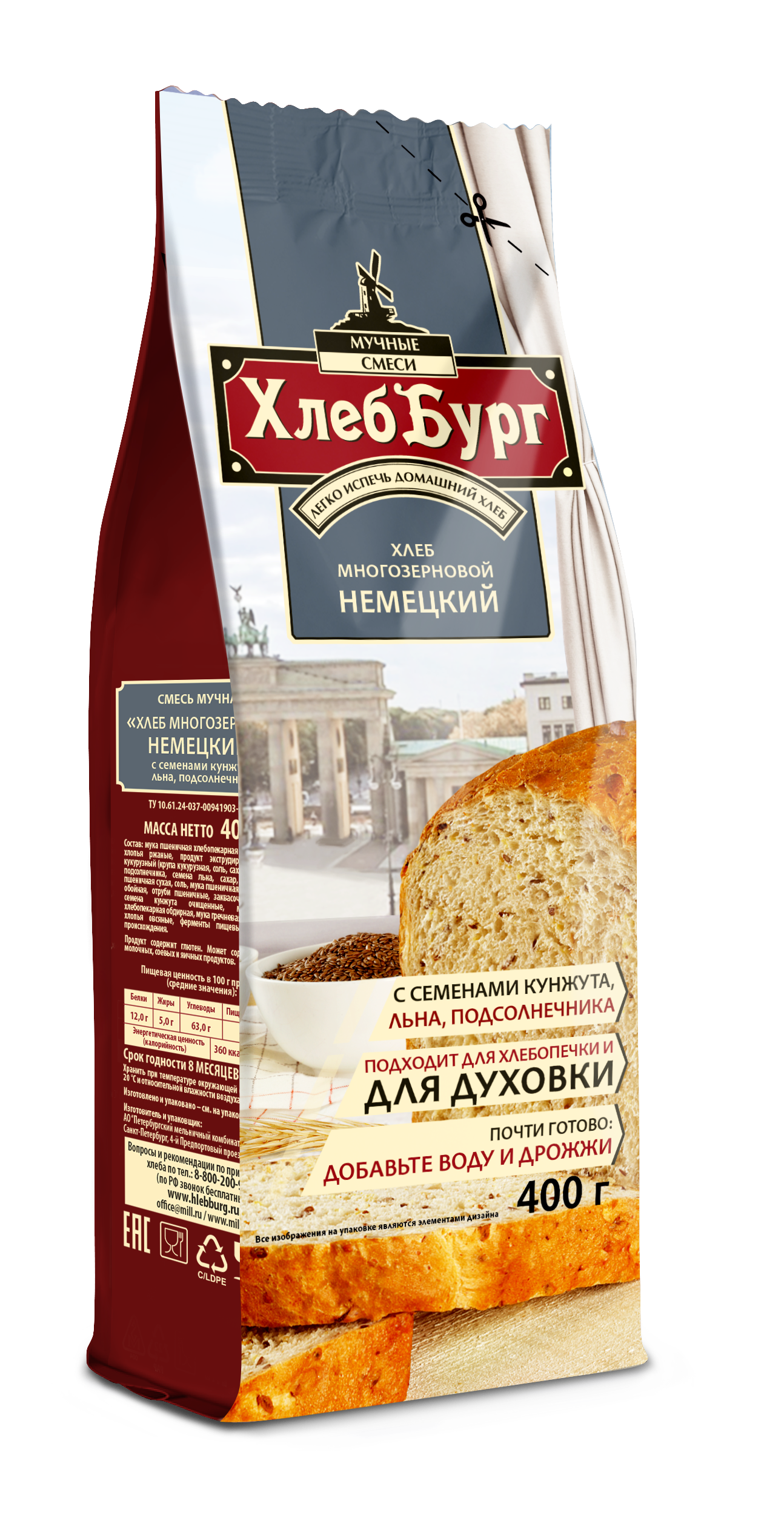 Смесь мучная «Хлеб многозерновой Немецкий» ™«ХлебБург»