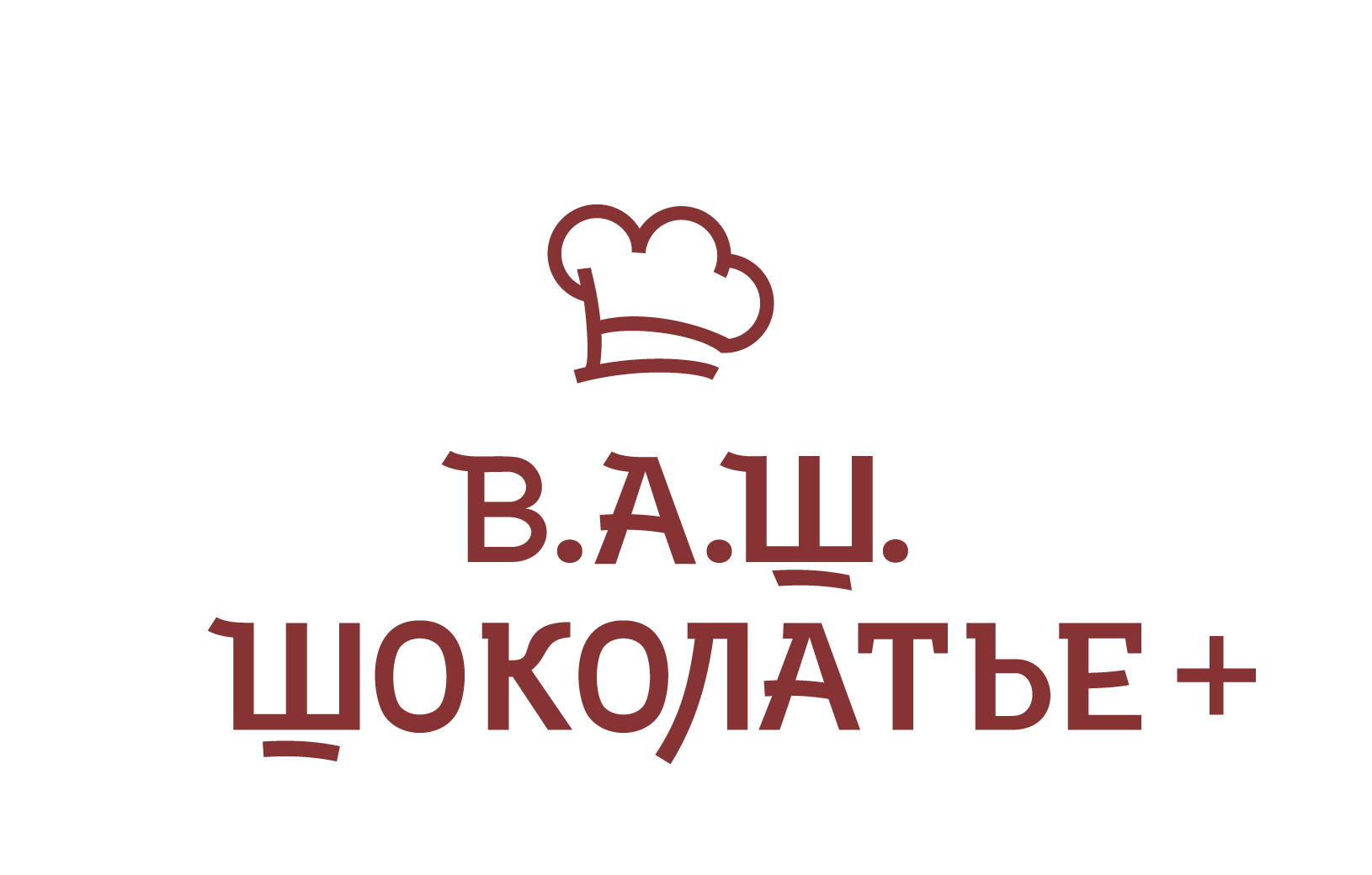 В.А.Ш. Шоколатье