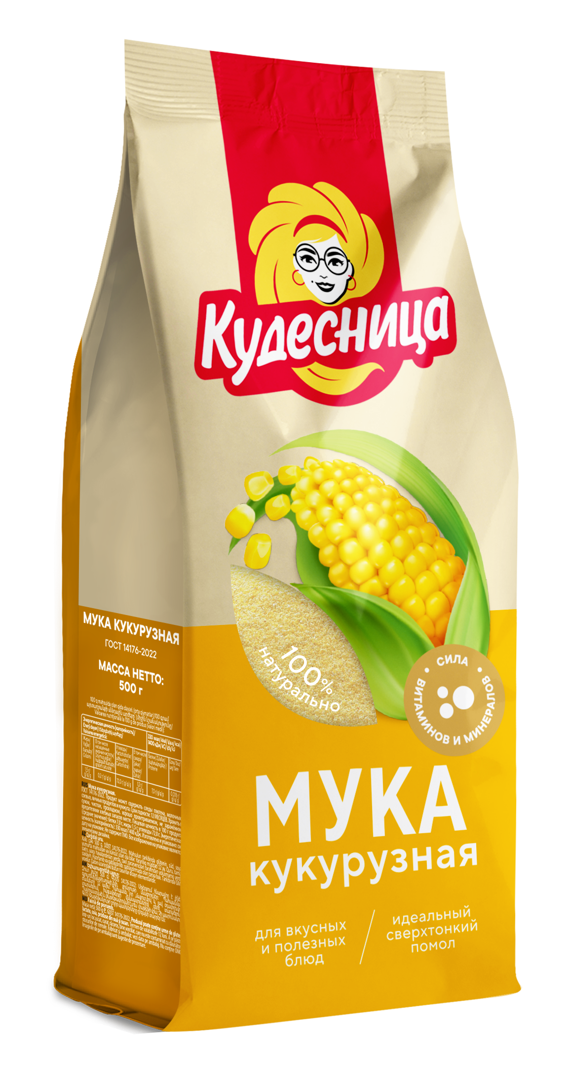Мука кукурузная ™«Кудесница»