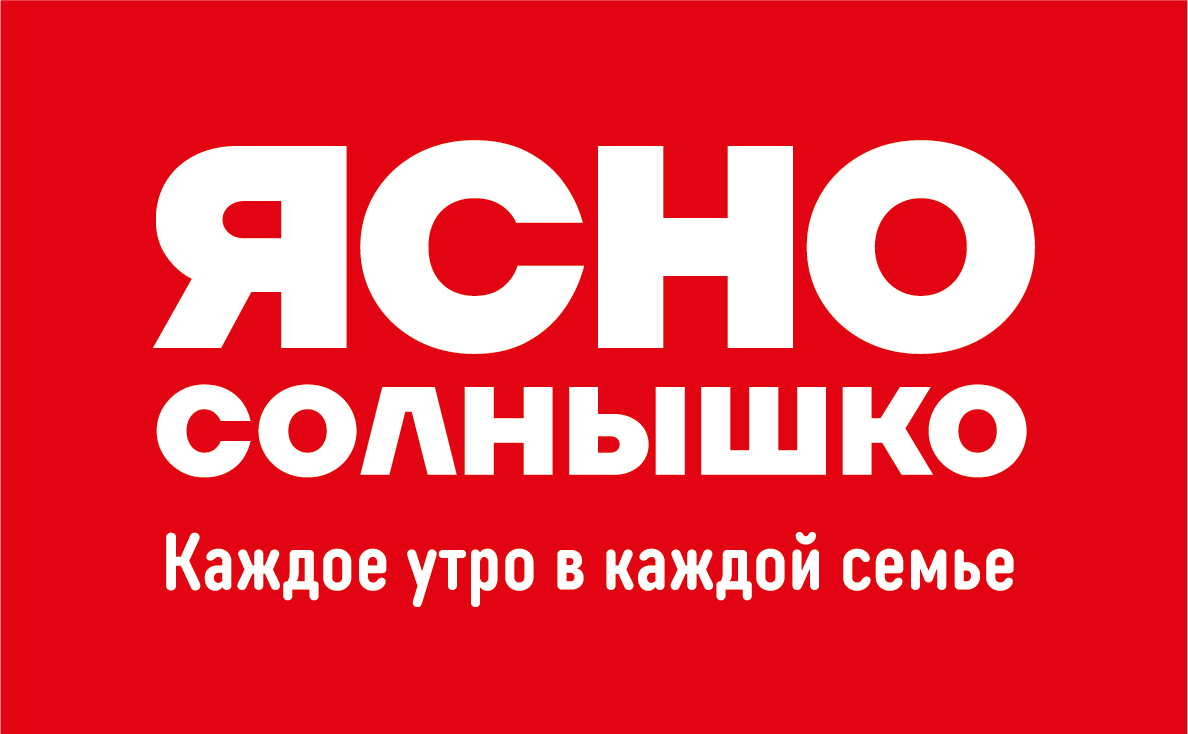 Ясно Солнышко