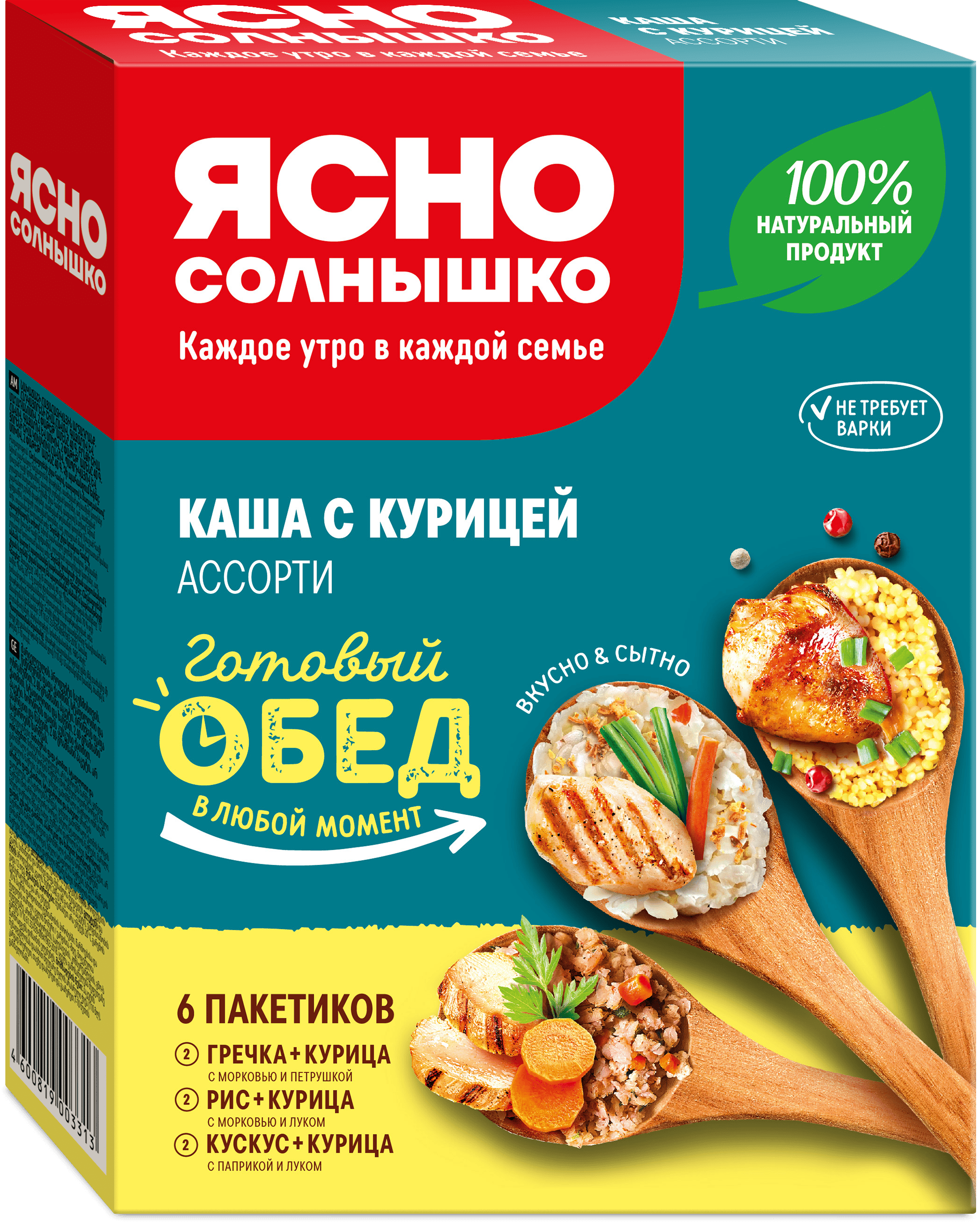 Каша Ассорти с курицей ™«Ясно Солнышко»