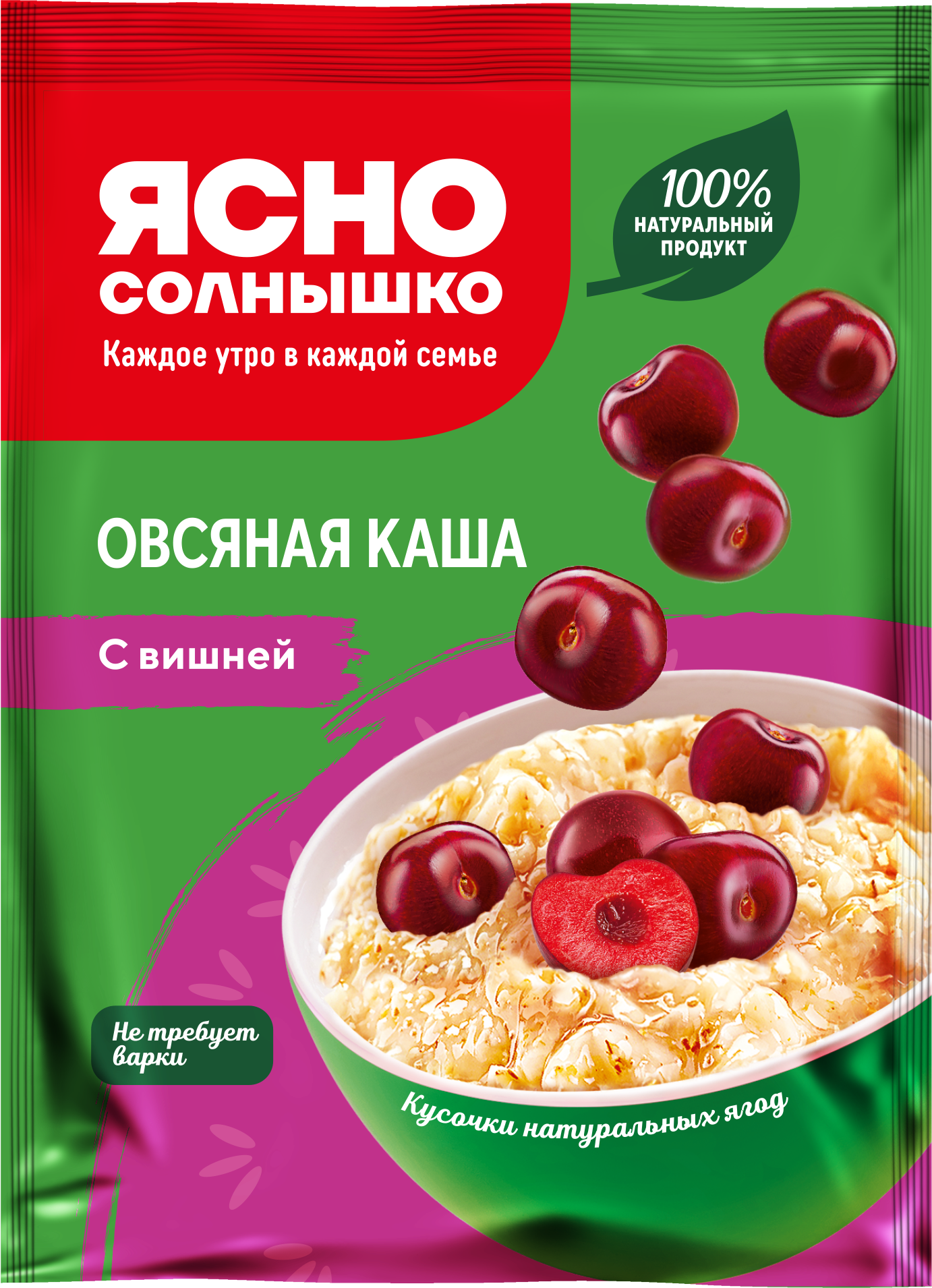 Каша овсяная с вишней ™«Ясно Солнышко»