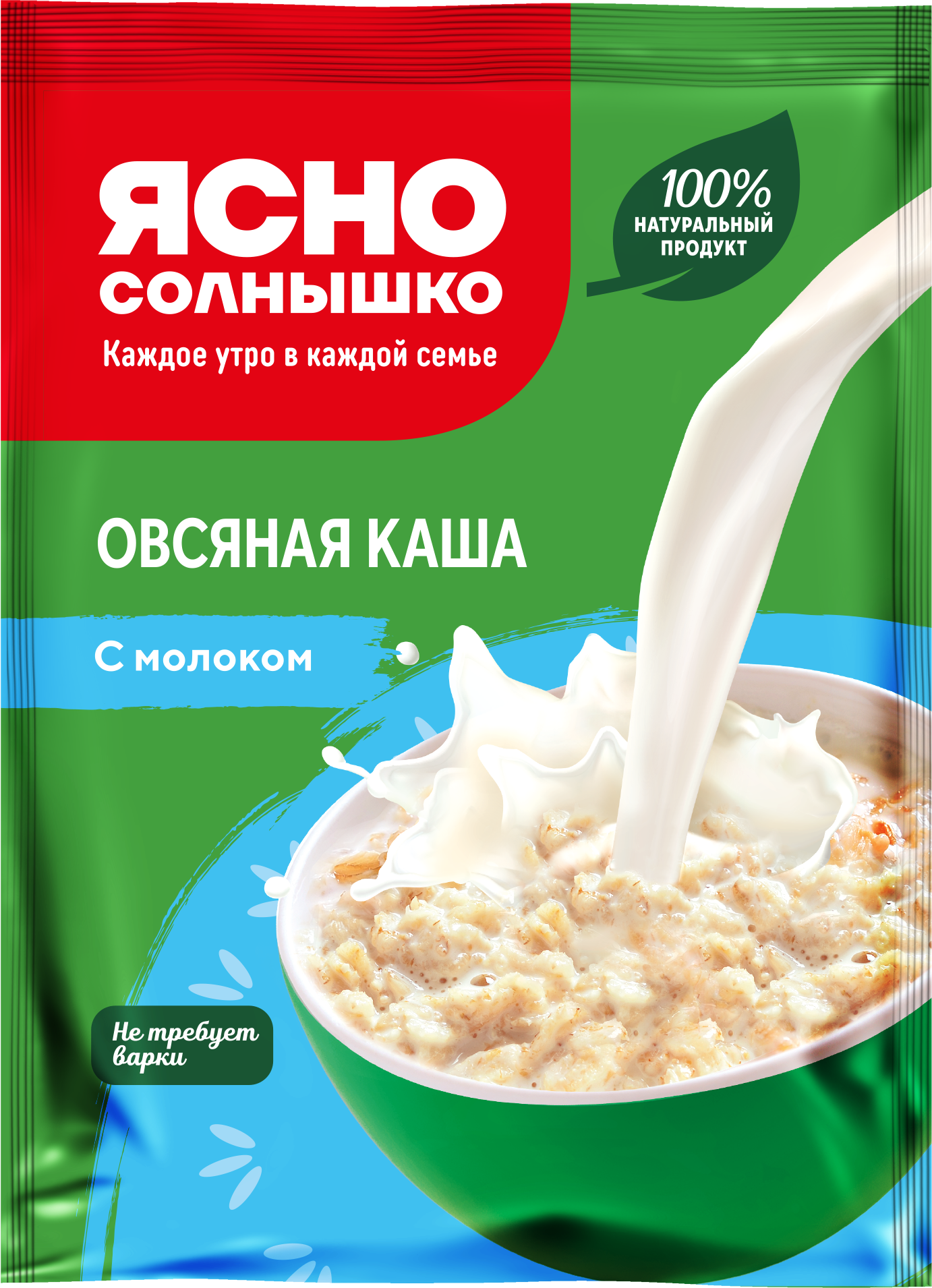 Каша овсяная классическая с молоком ™«Ясно Солнышко»