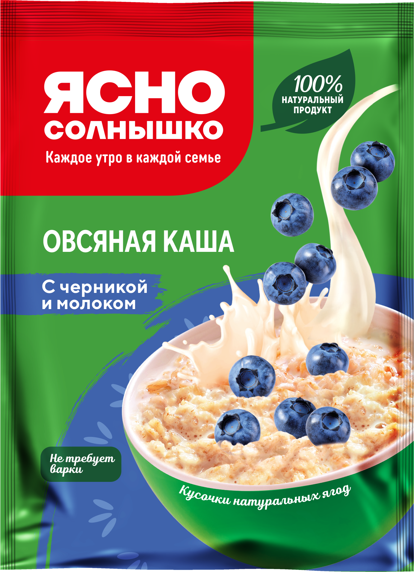 Каша овсяная с черникой и молоком ™«Ясно Солнышко»