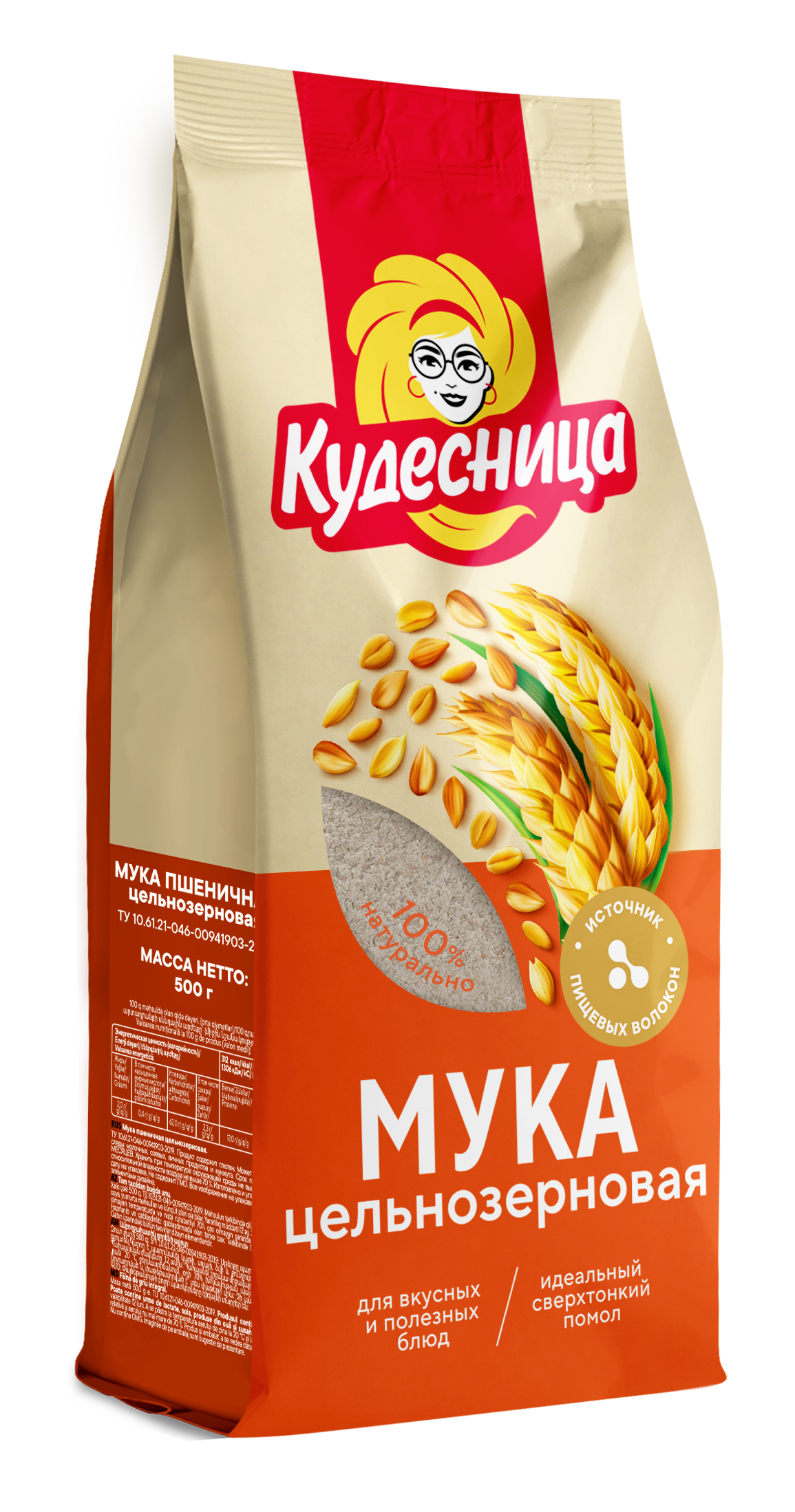 Мука пшеничная цельнозерновая ™«Кудесница»
