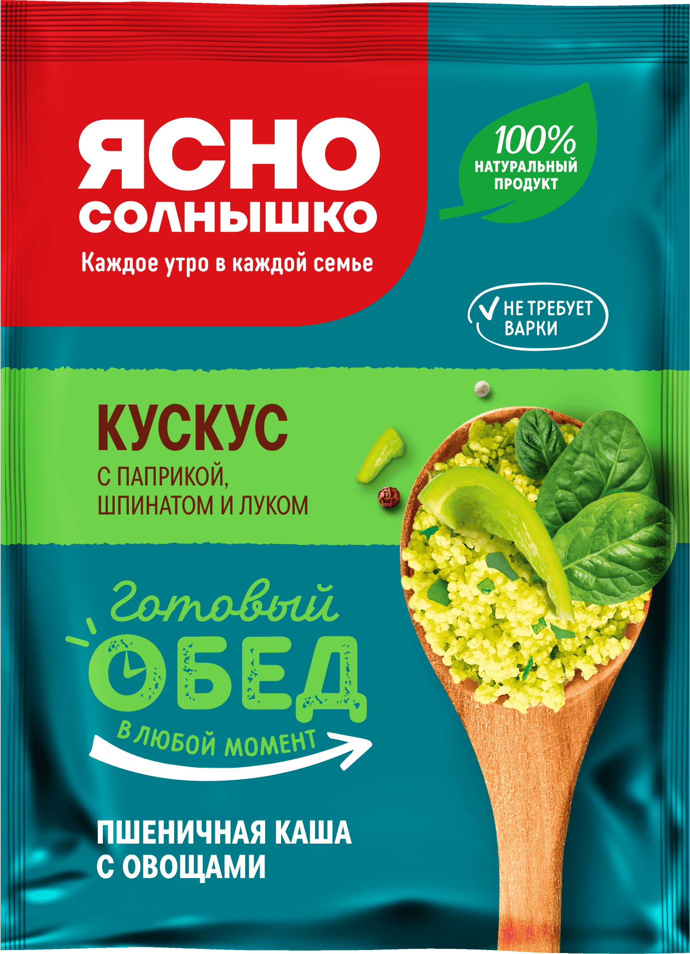 Пшеничная каша с овощами ™«Ясно Солнышко»