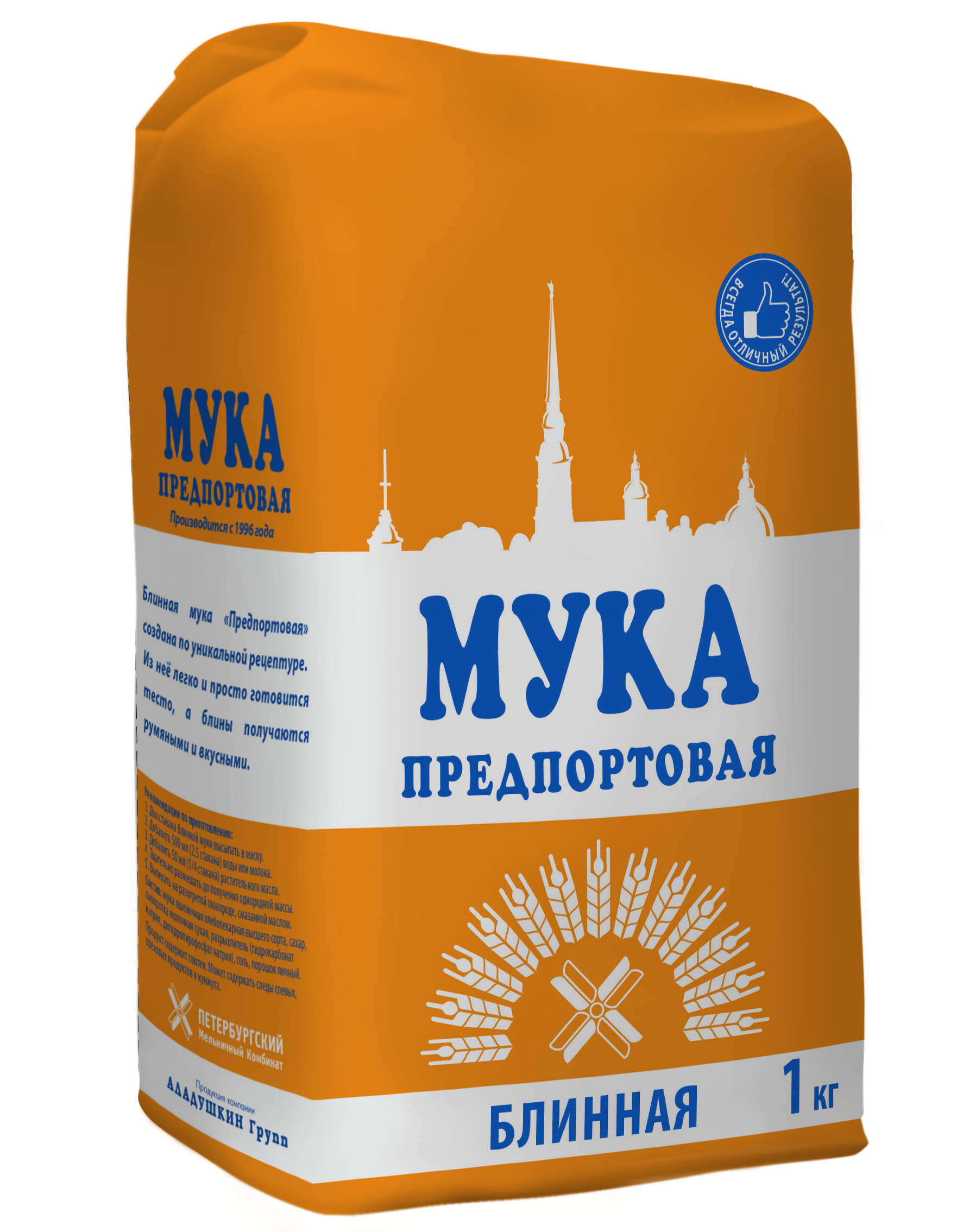 Мука Блинная ™«Предпортовая»