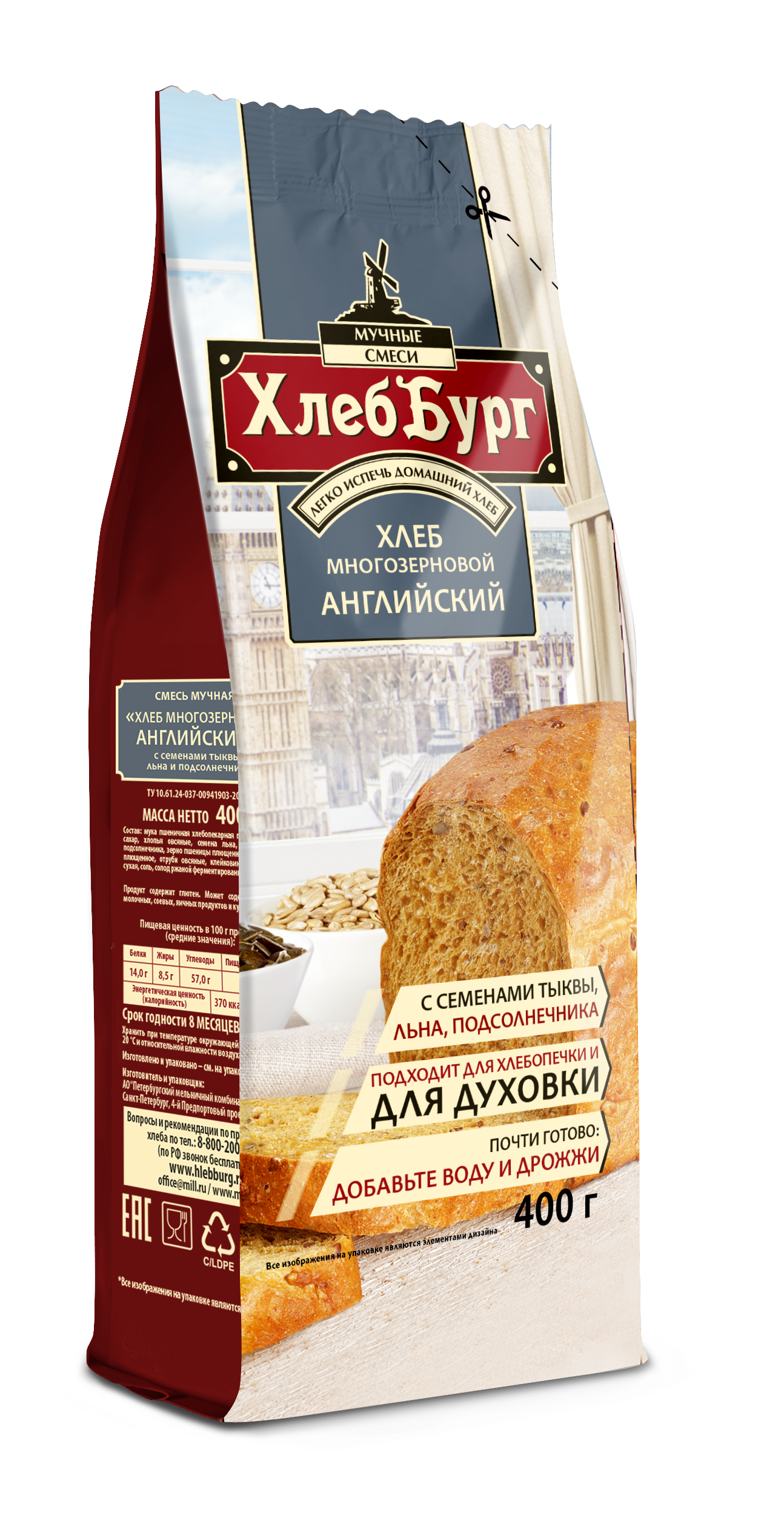 Смесь мучная «Хлеб многозерновой Английский» ™«ХлебБург»