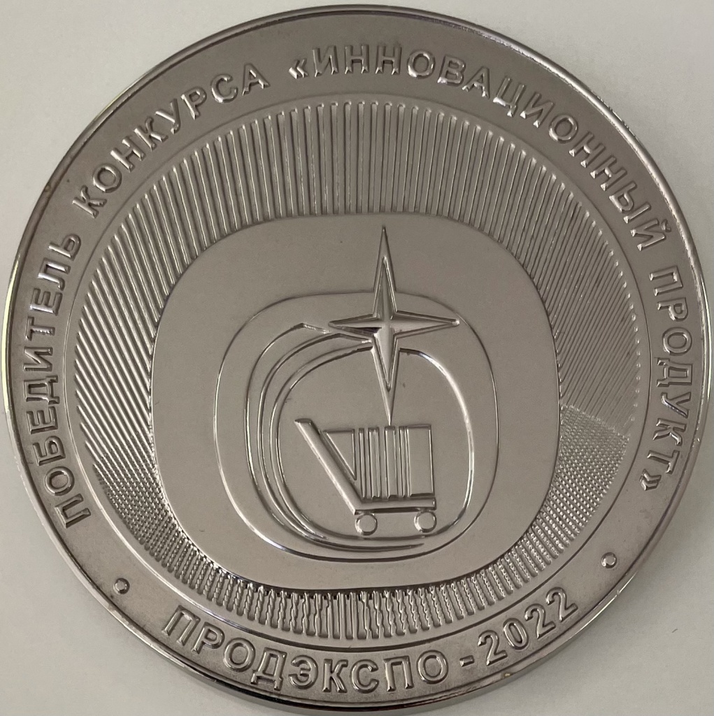 продэкспо 2022 серебряная медаль фермер гуд гарнир с овощами.jpeg