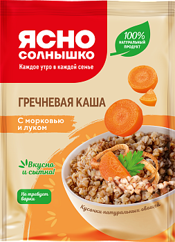 Каша гречневая с морковью и луком ™ «Ясно Солнышко»