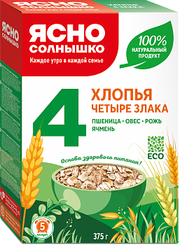 Хлопья 4 злака ™«Ясно Солнышко»