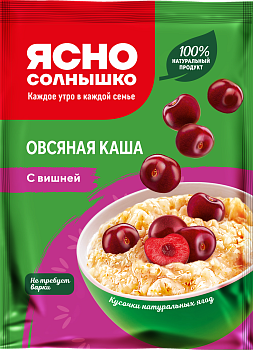 Каша овсяная с вишней ™«Ясно Солнышко»