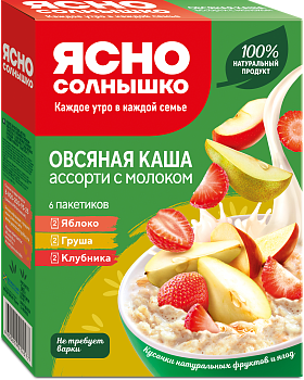Каша овсяная Ассорти с молоком: с клубникой, яблоком, грушей