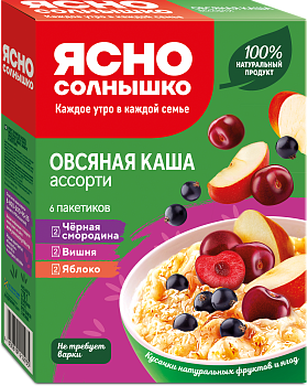  Каша овсяная Ассорти: с черной смородиной, вишней, яблоком  ™«Ясно Солнышко»
