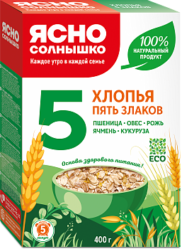 Хлопья 5 злаков ™«Ясно Солнышко»