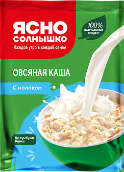 Каша овсяная классическая с молоком ™«Ясно Солнышко»