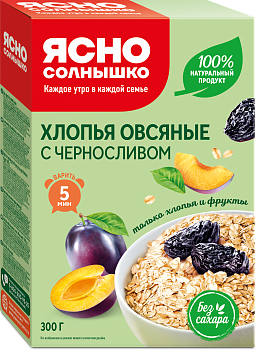 Хлопья овсяные с черносливом ™«Ясно Солнышко»