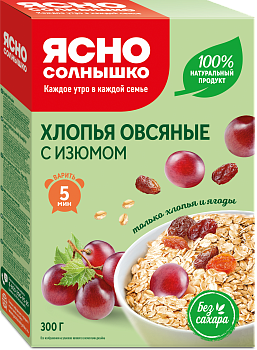 Хлопья овсяные с изюмом ™«Ясно Солнышко»