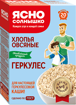 Хлопья овсяные Геркулес ™«Ясно Солнышко»