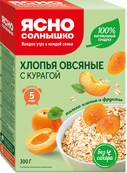 Хлопья овсяные с курагой ™«Ясно Солнышко»