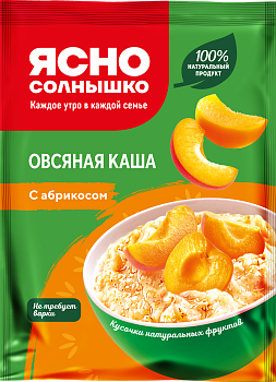 Каша овсяная с абрикосом ™«Ясно Солнышко»