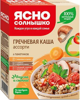 Каша гречневая Ассорти ™«Ясно Солнышко»