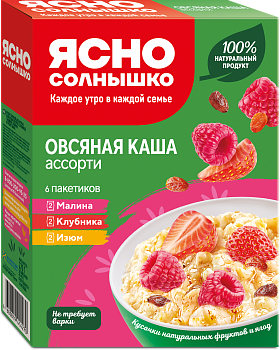 Каша овсяная Ассорти: с клубникой, малиной, изюмом ™«Ясно Солнышко»