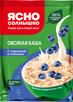 Каша овсяная с черникой и молоком ™«Ясно Солнышко»