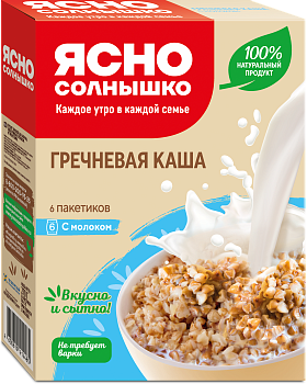 Каша гречневая с молоком ™ «Ясно Солнышко»