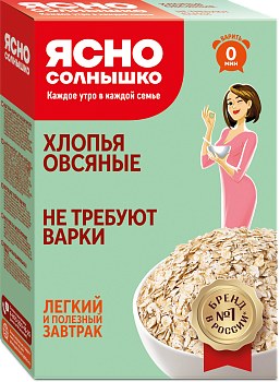 Хлопья овсяные не требующие варки ™«Ясно Солнышко»