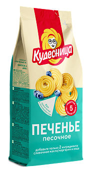 Печенье песочное