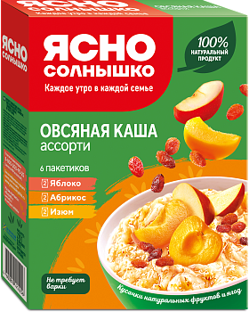 Каша овсяная Ассорти: с абрикосом, яблоком, изюмом ™«Ясно Солнышко»