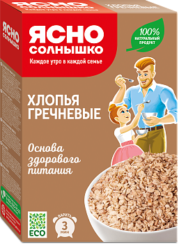 Хлопья гречневые ™«Ясно Солнышко»