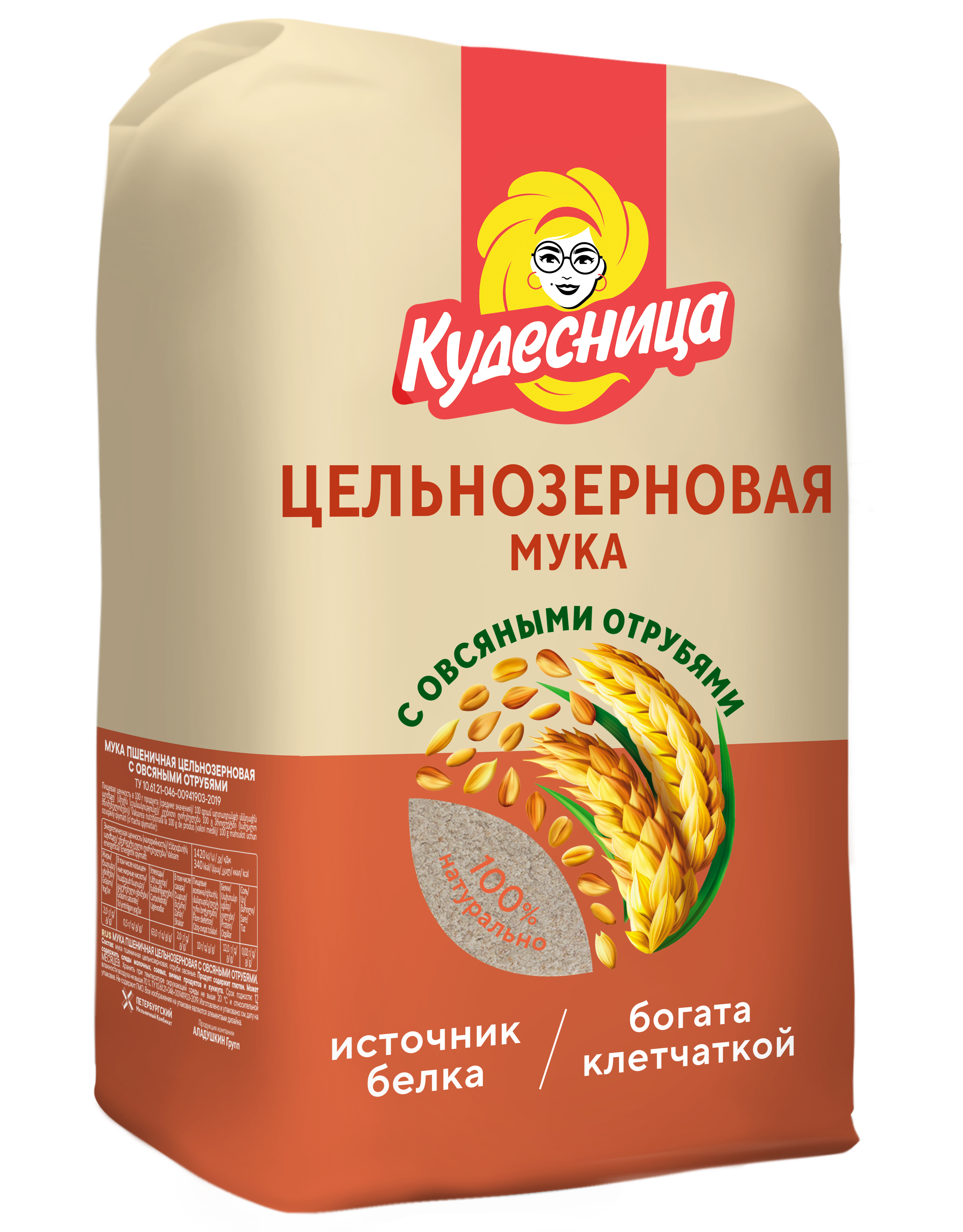 Мука цельнозерновая с овсяными отрубями ™«Кудесница»