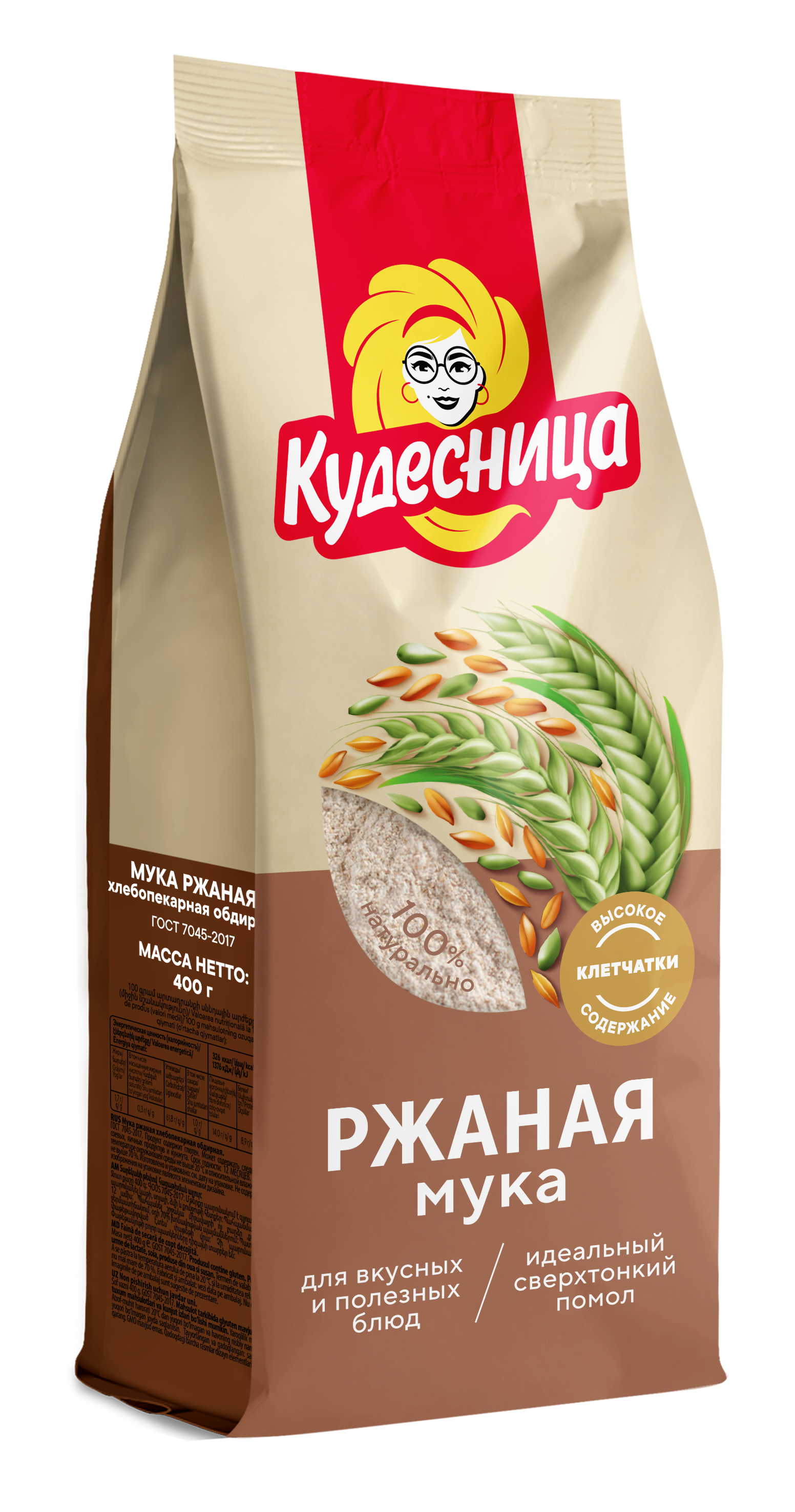 Мука ржаная ™«Кудесница»