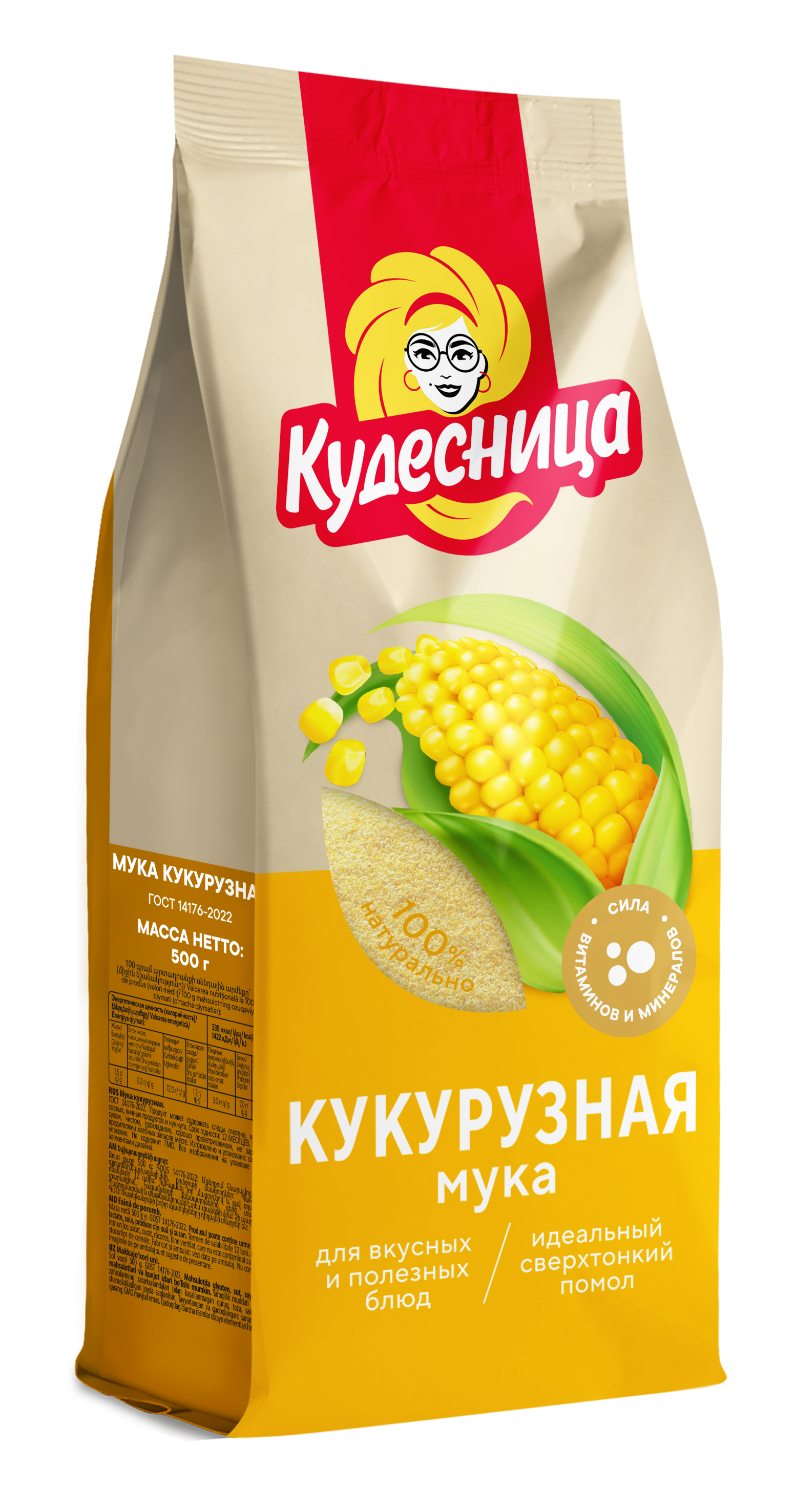 Мука кукурузная ™«Кудесница»