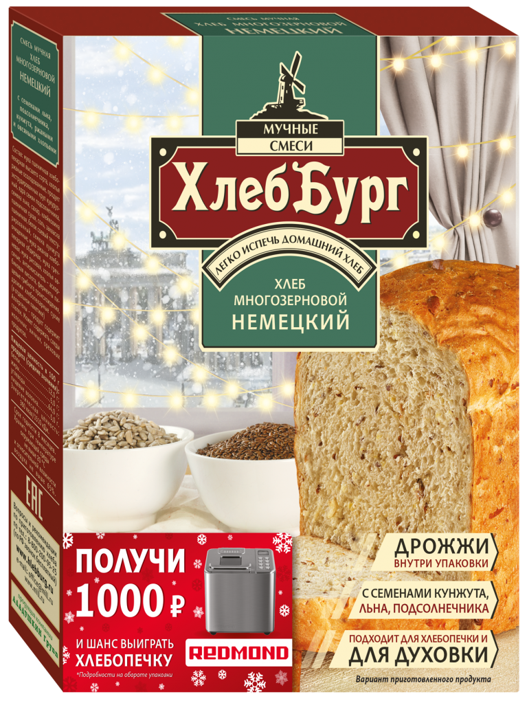 Хлеб Немецкий Зимняя Сказка ХлебБург
