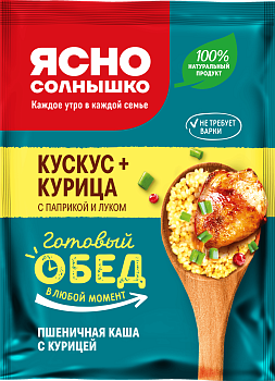 Пшеничная каша с курицей ™«Ясно Солнышко»